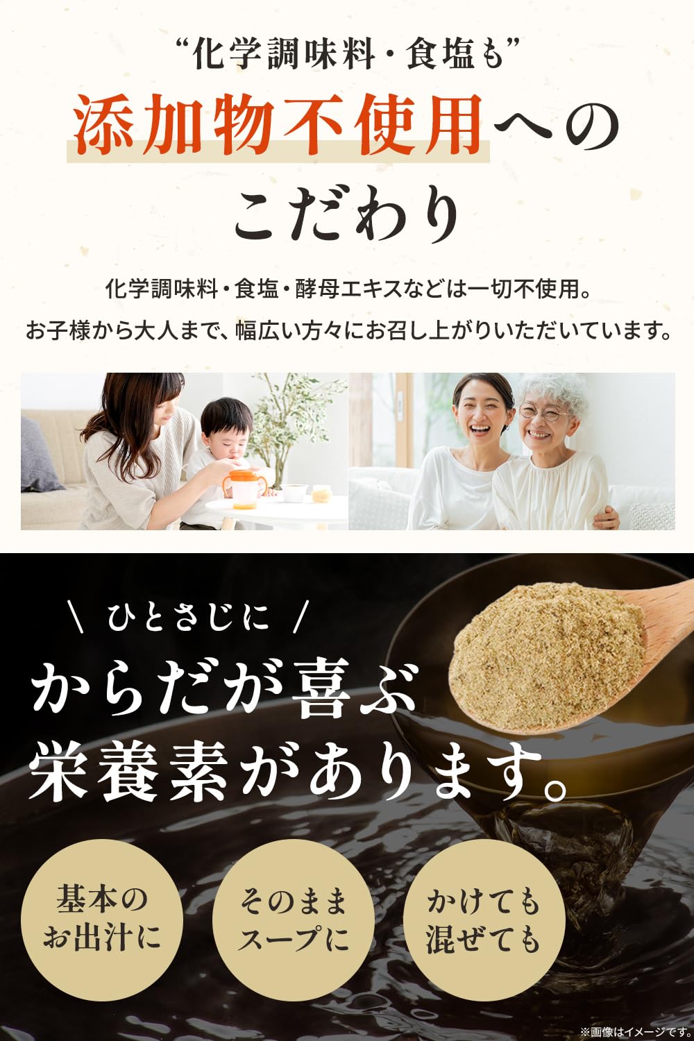 【天然成分100%】 国産無添加だし食塩不使用 500g Amazon.co.jp: 【医師・管理栄養士W監修】 だし 無添加 国産100% 出汁