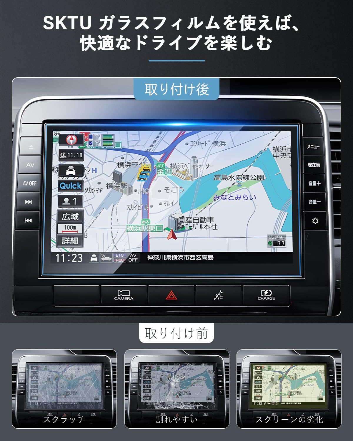 日産セレナ カーナビ 大画面 MM521D-L 日産セレナ カーナビ 大画面 MM521D-L 日産セレナ カーナビ 大画面