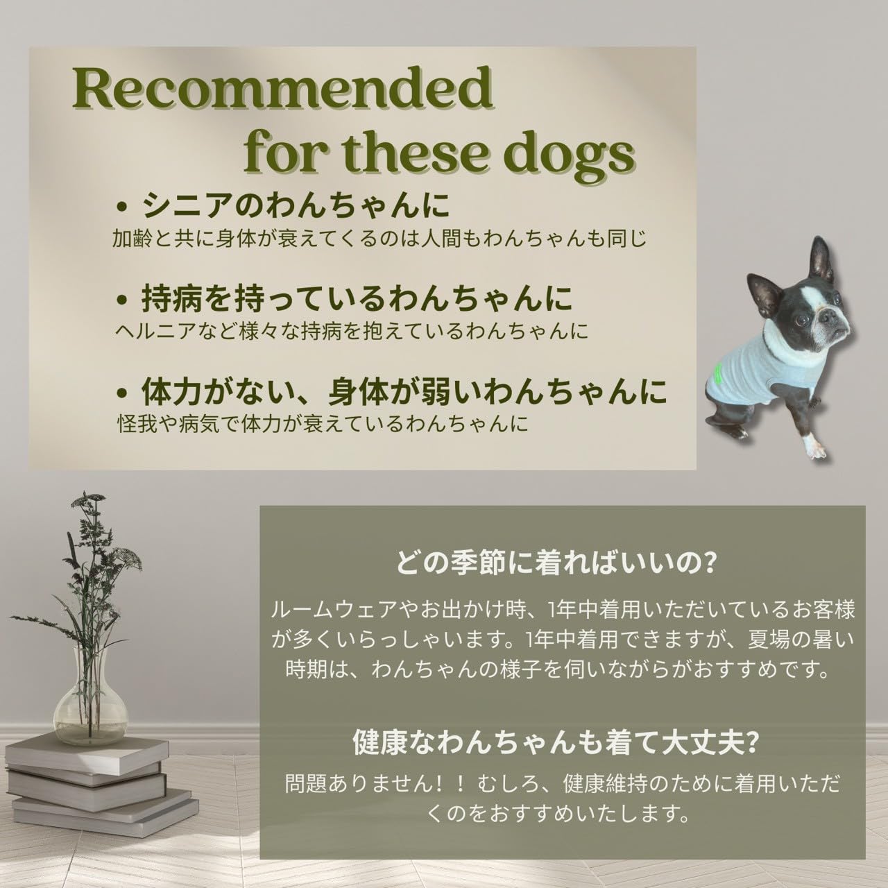 Amazon | [リカバリーウェア for dog] 犬用服 タンクトップ