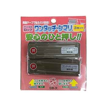 和気産業 Waki Sangyo 玄関錠 WR-201 ル D-ALU 9030 和気産業 Waki Sangyo 玄関錠 WR-201 ル D-ALU 9030