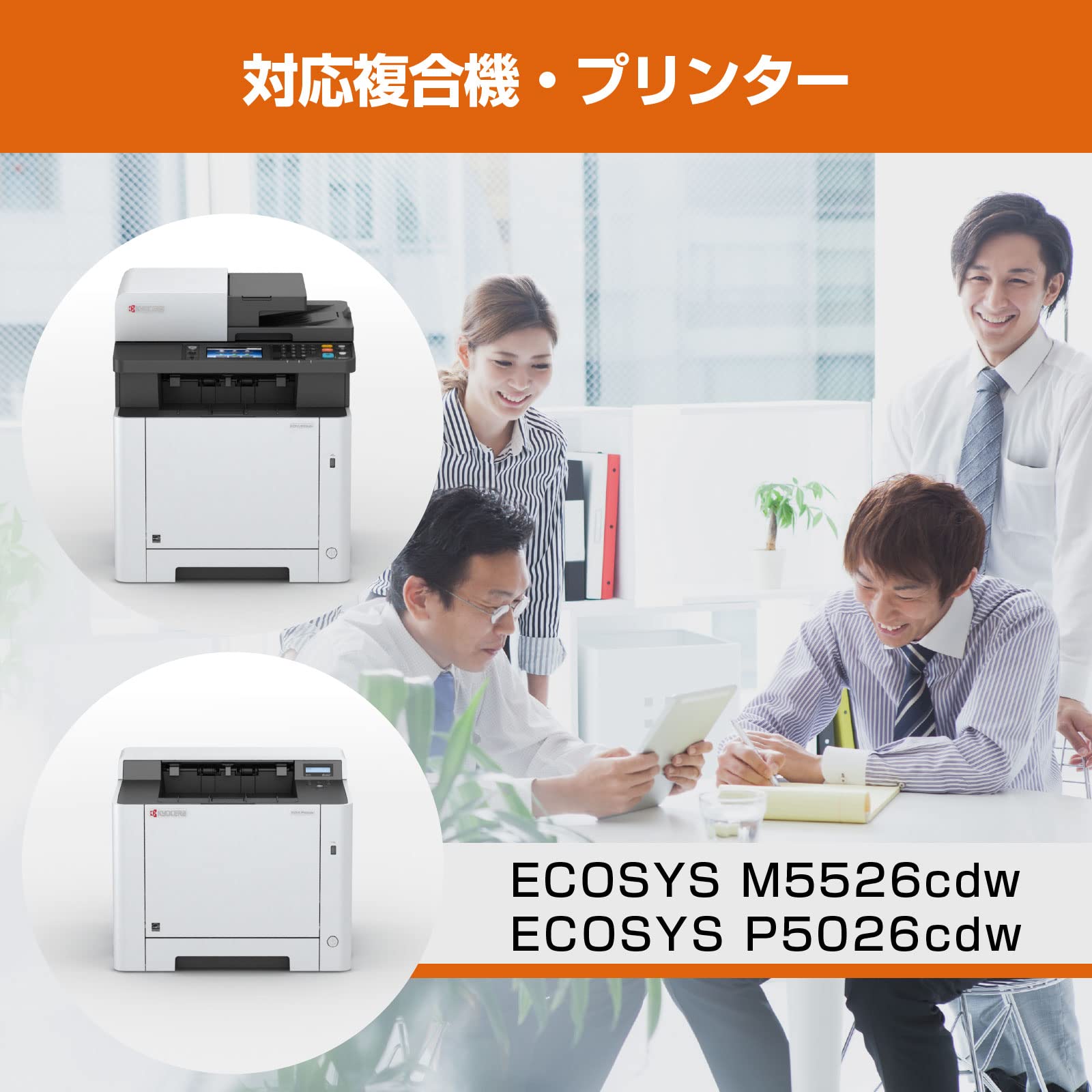 Amazon | 【KYOCERA純正】トナーカートリッジブラック TK-5241K(ECOSYS  