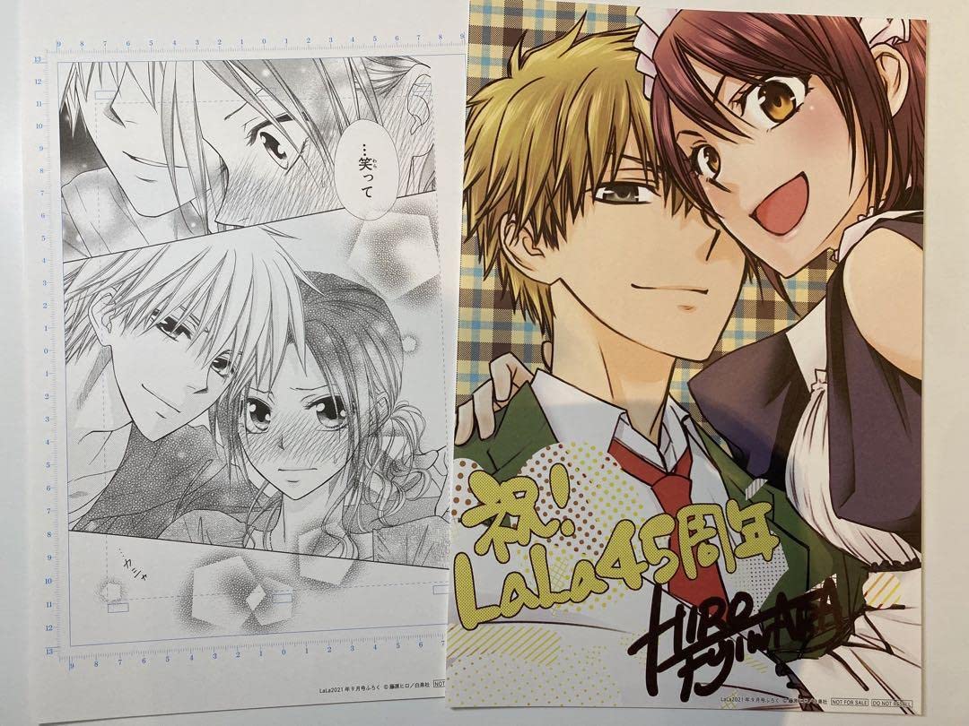 会長はメイド様 複製原画 Amazon.co.jp: 会長はメイド様 複製原画2