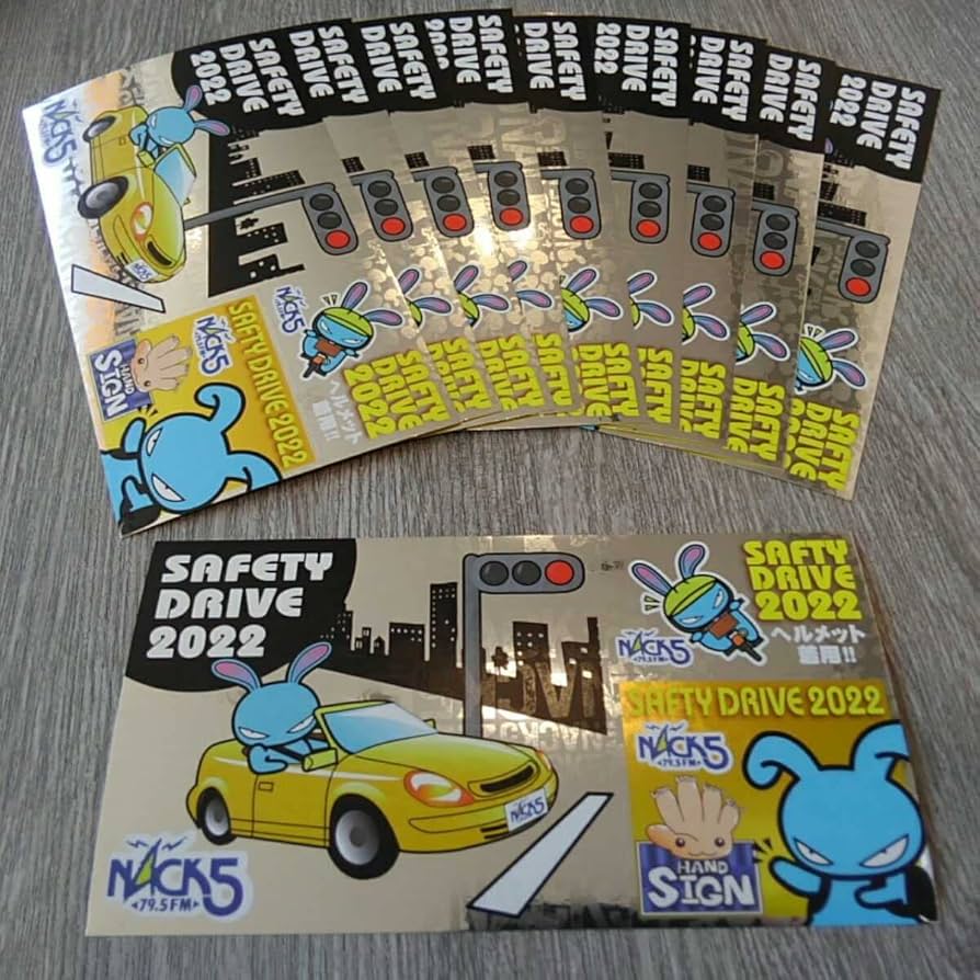 FM NACK5 ステッカー Amazon.co.jp: 2023年 NACK5 ステッカー 3枚セット セーフティ