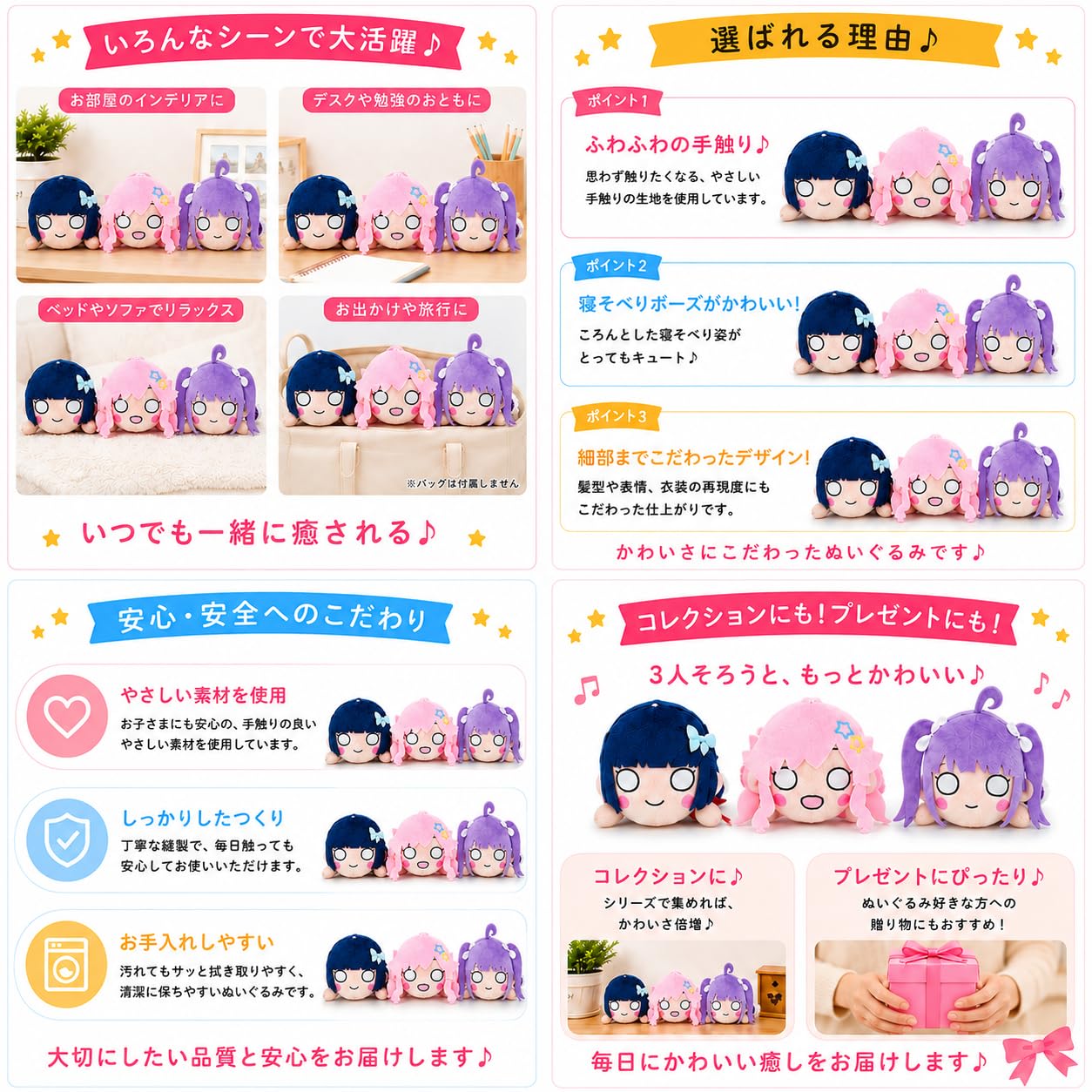 イキヅライブ寝そべりぬいぐるみ 全10種セットコンプリートセットです。 Amazon.co.jp: イキヅライブ！LOVELIVE!BLUEBIRD 寝そべりぬいぐるみ