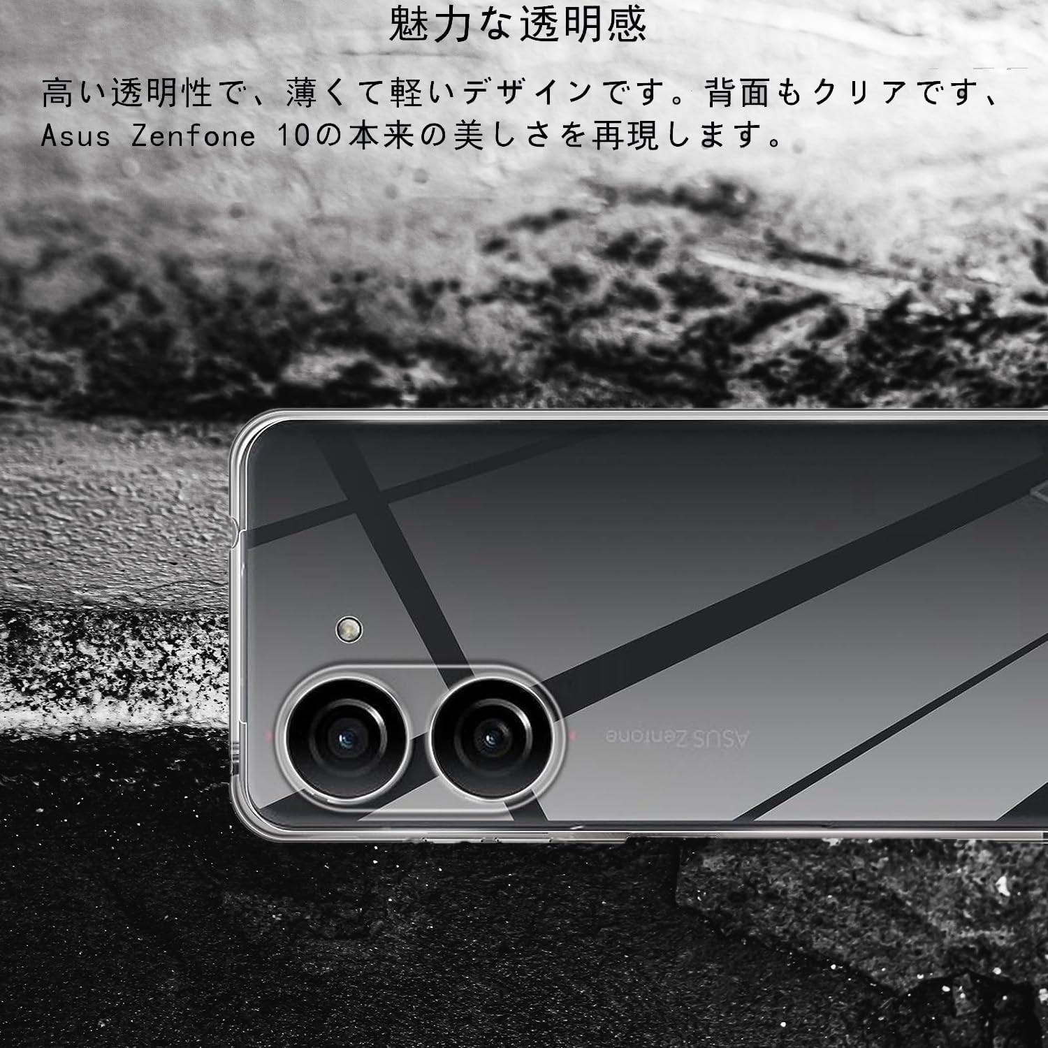 Amazon.co.jp: For ASUS Zenfone 9/Zenfone 10 ケース カバー クリア