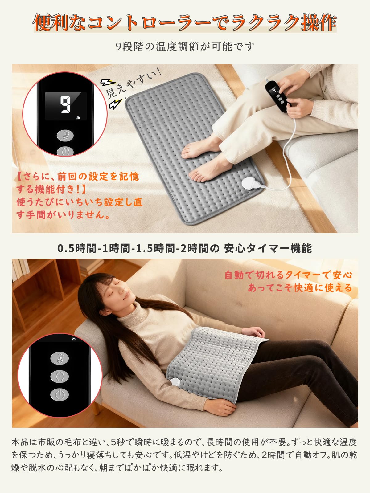 Amazon.co.jp: Witpick ホットマット 電気ホットマット【冬の必須