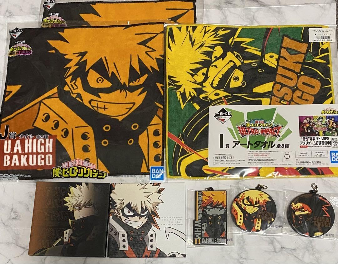 Amazon.co.jp: 爆豪勝己 かっちゃん セット ヒロアカ 僕のヒーロー  