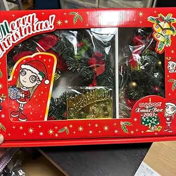 浜崎あゆみ　ayupan クリスマスギフトセット　タンブラートランプパズルCD ayumi hamasaki COUNTDOWN LIVE 2023-2024 A ～ACOMPLETE 25