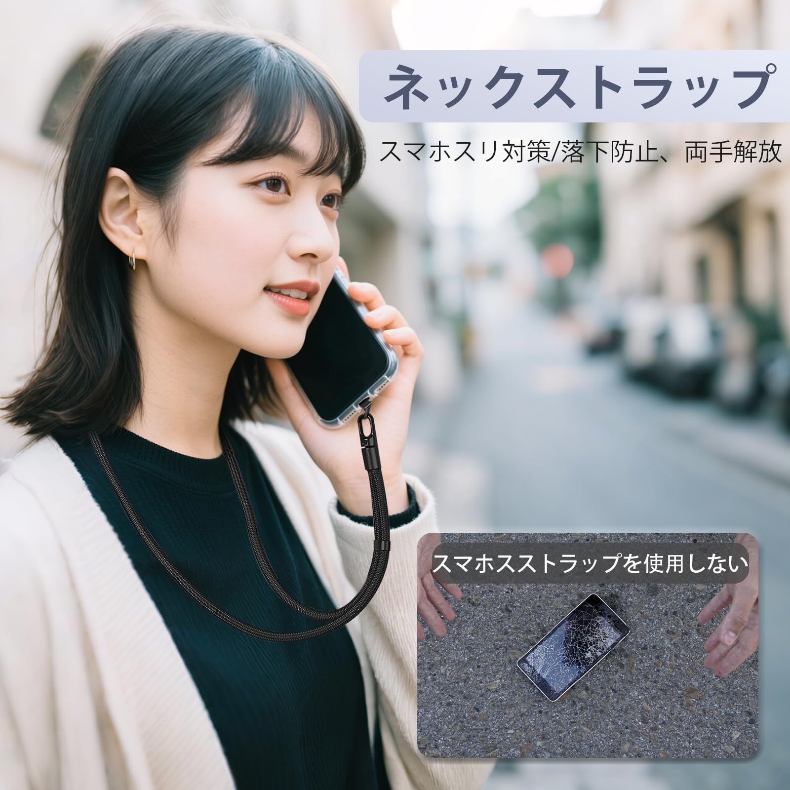 Amazon.co.jp: [Lamiishop] ネックストラップ スマホストラップ 首掛け