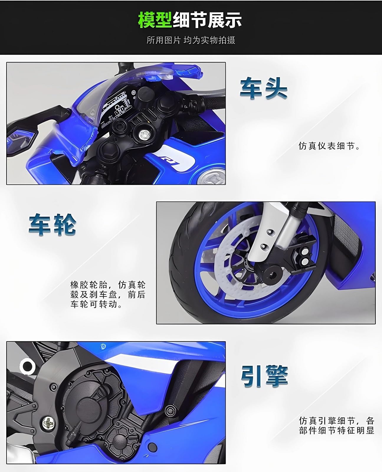 Modello di moto Modellino Di Moto Da Cross In Scala 1/12, Auto Giocattolo Collezione, Regalo, Produzione Statica Tramite Pressofusione Per Yamaha YZF-R1(Blue)