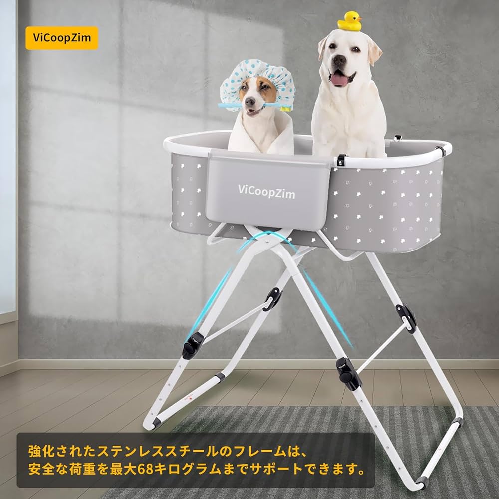 ペットバス Nペットバス | リッチェル公式ウェブショップ