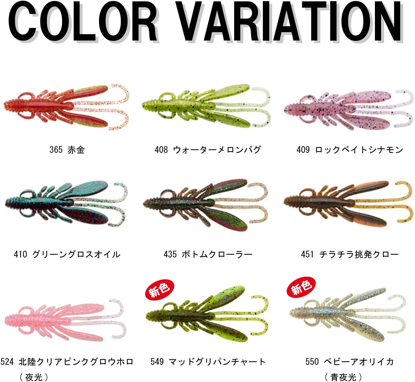 Ecogear Worm Bug Guants