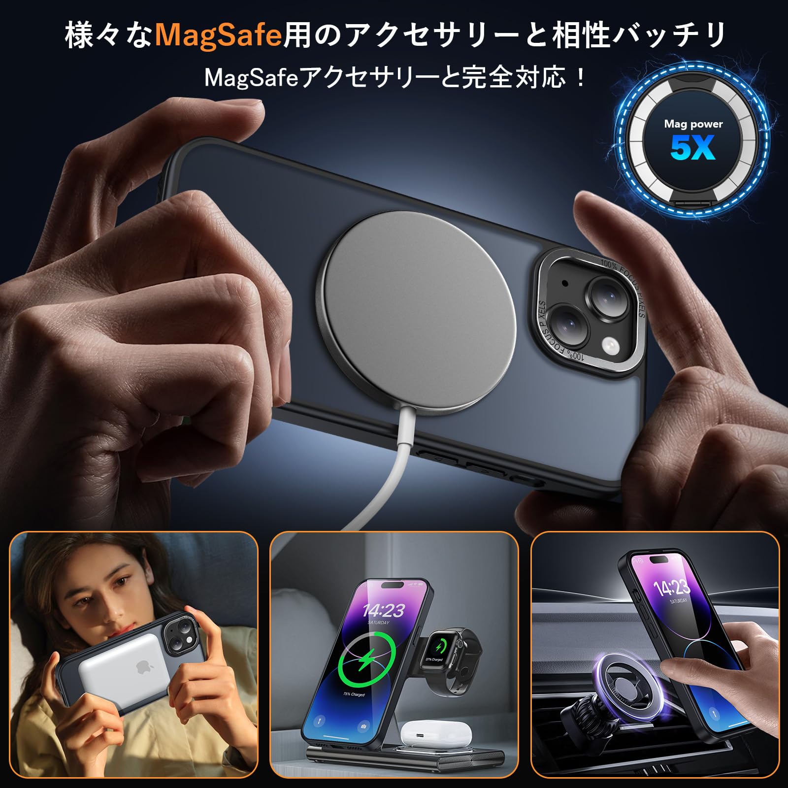 ❤️iPhone15Plus用　ワイヤレス充電　MagSafe スマホケース Amazon.co.jp: iphone 15 plus 用 ケース MagSafe対応