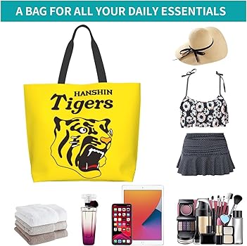 Amazon | [JMI] 阪神タイガース ボディーバッグ マザーズバッグ