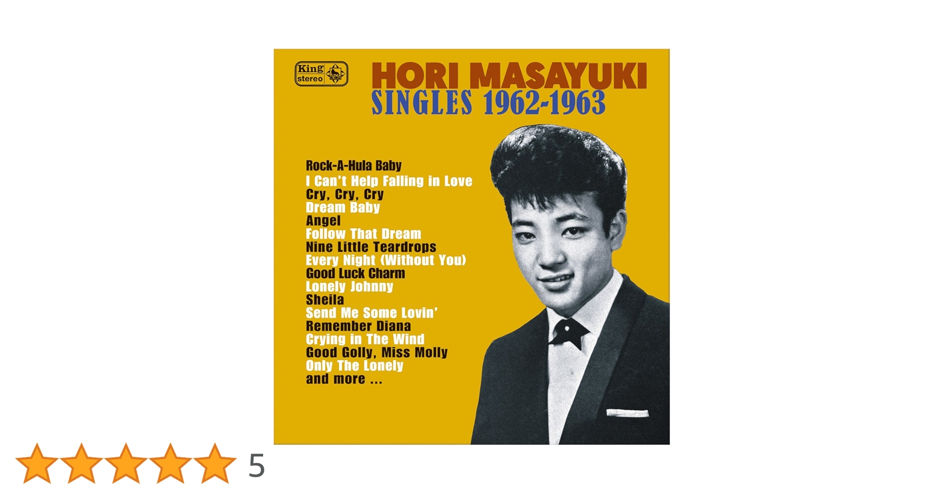 ほり　まさゆき　ロカフラベイビー　ブルーハワイ　EP ロカ・フラ・ベイビー／Rock-a-hula Baby:1961 | エルヴィス