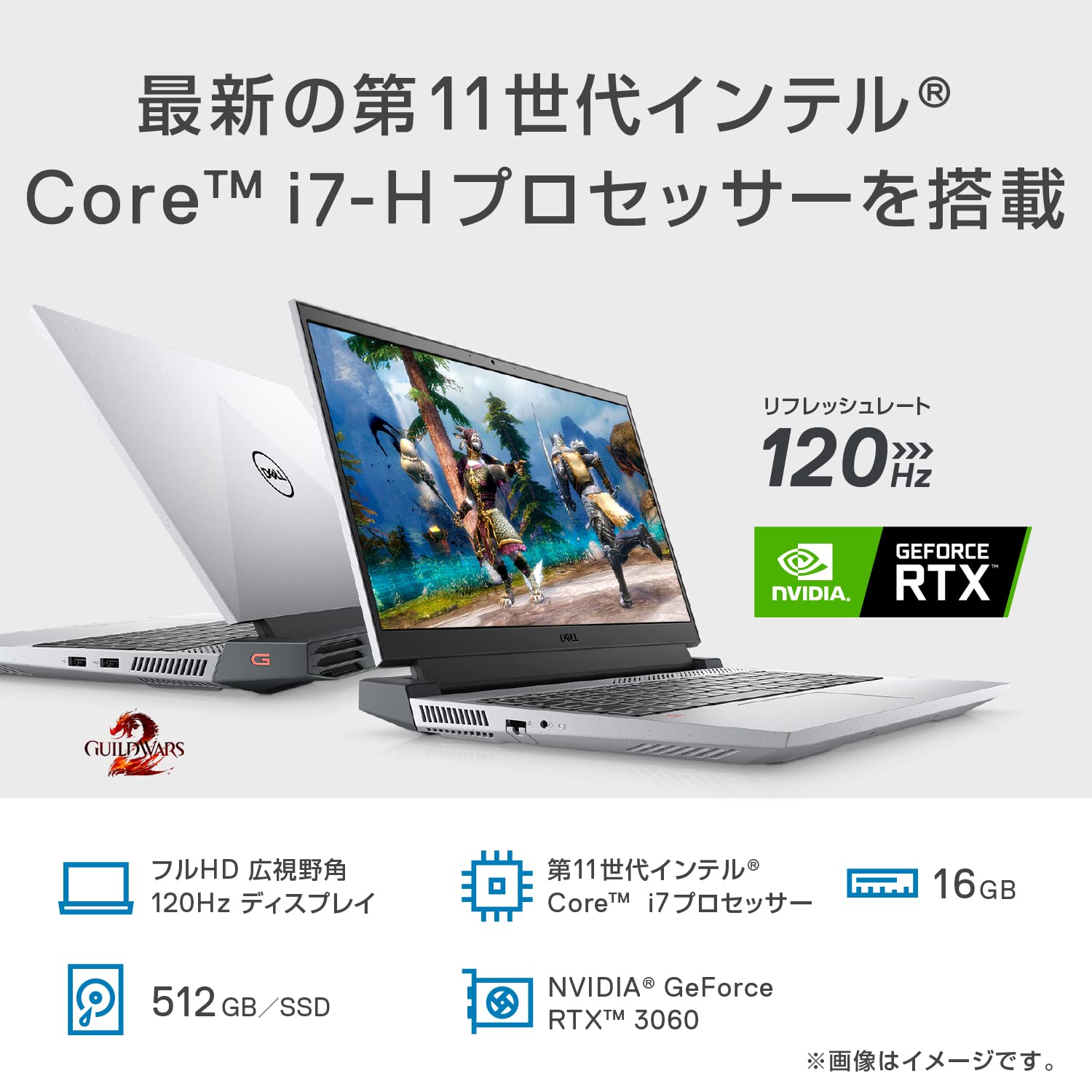 Amazon.co.jp: Dell ゲーミングノートパソコン G15 5511