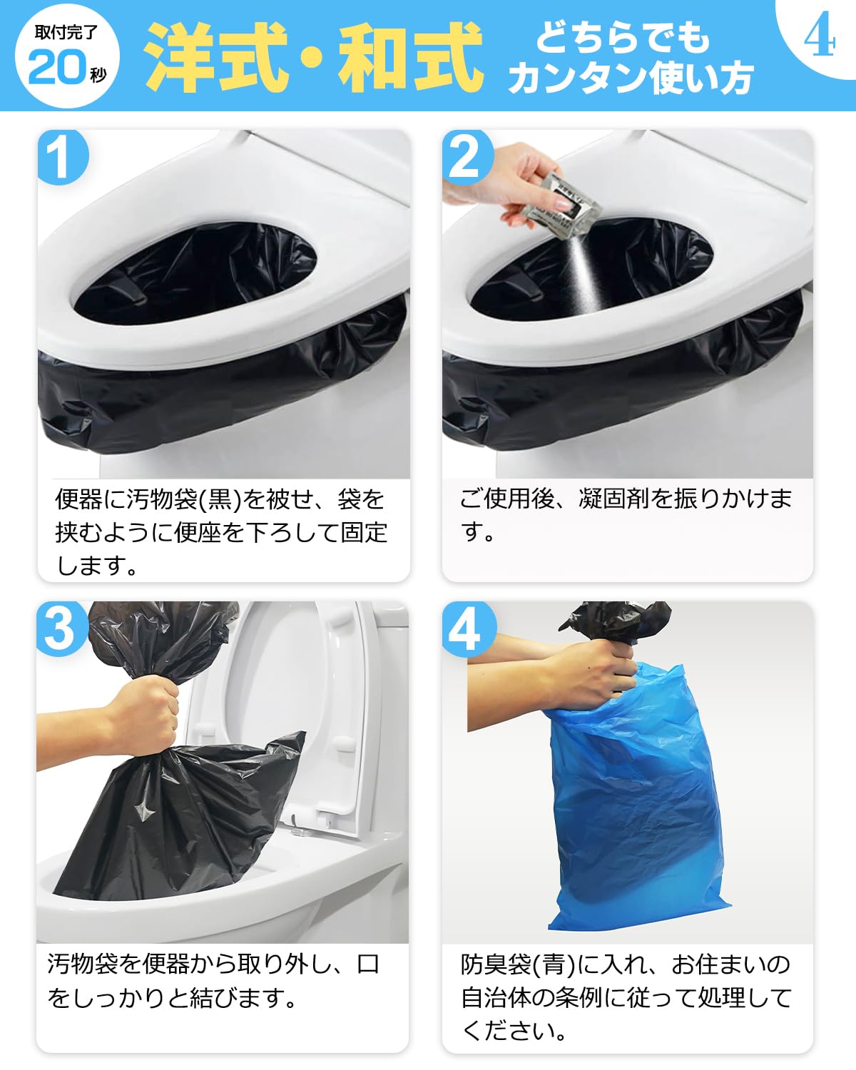 【特価セール】簡易トイレ 120回分 【防災士監修】BESTBAY 非常用トイレ Amazon | 簡易トイレ 120回分 【防災士監修】BestBay 非常用トイレ 15