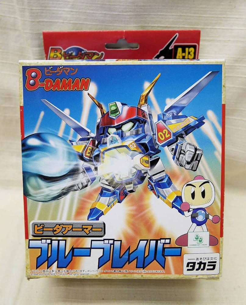 Bビーダマン爆外伝 ビーダアーマーまとめ売り ビーダマン 爆外伝 ビーダアーマー ブラッククラスター A-08