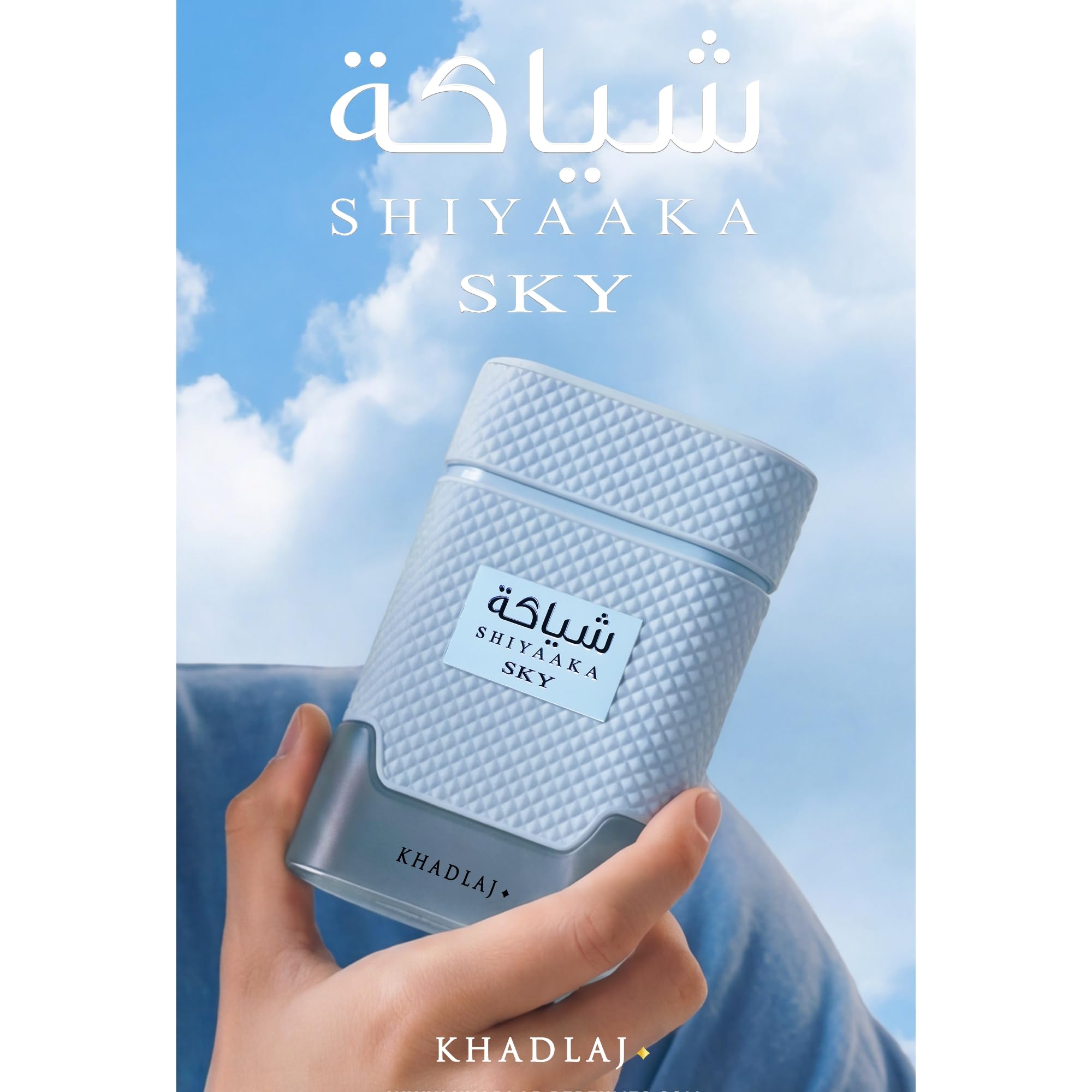 Khadlaj Shiyaaka Sky Eau de Parfum Spray 100ml per uomo e donna | Edizione Speciale Bergamotto, Pompelmo, Mandarino