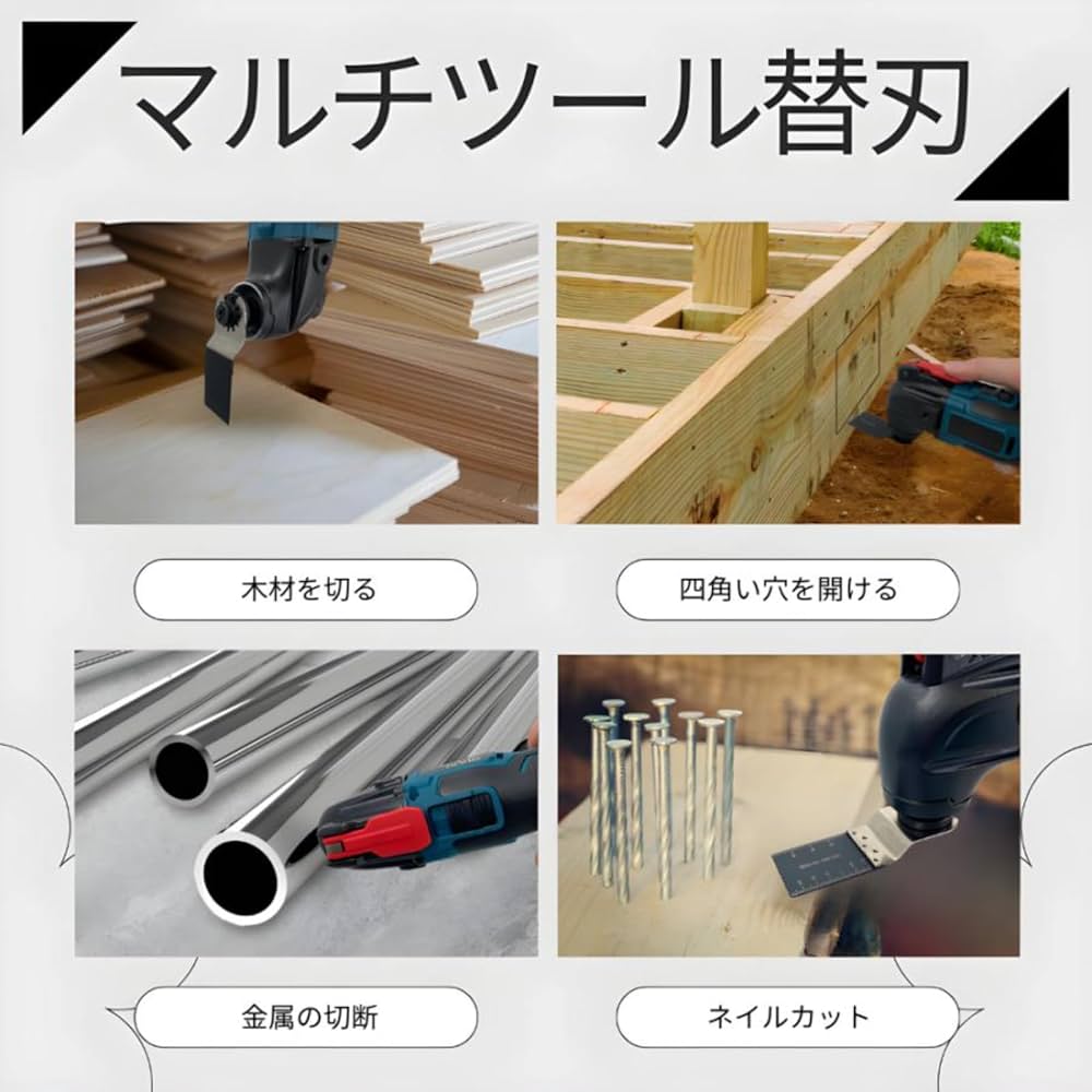 Amazon.co.jp: 10個マルチツール替刃セット 刃幅20mm×刃長40mm