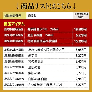 村尾　1800ml ２本 morimurao18.jpg