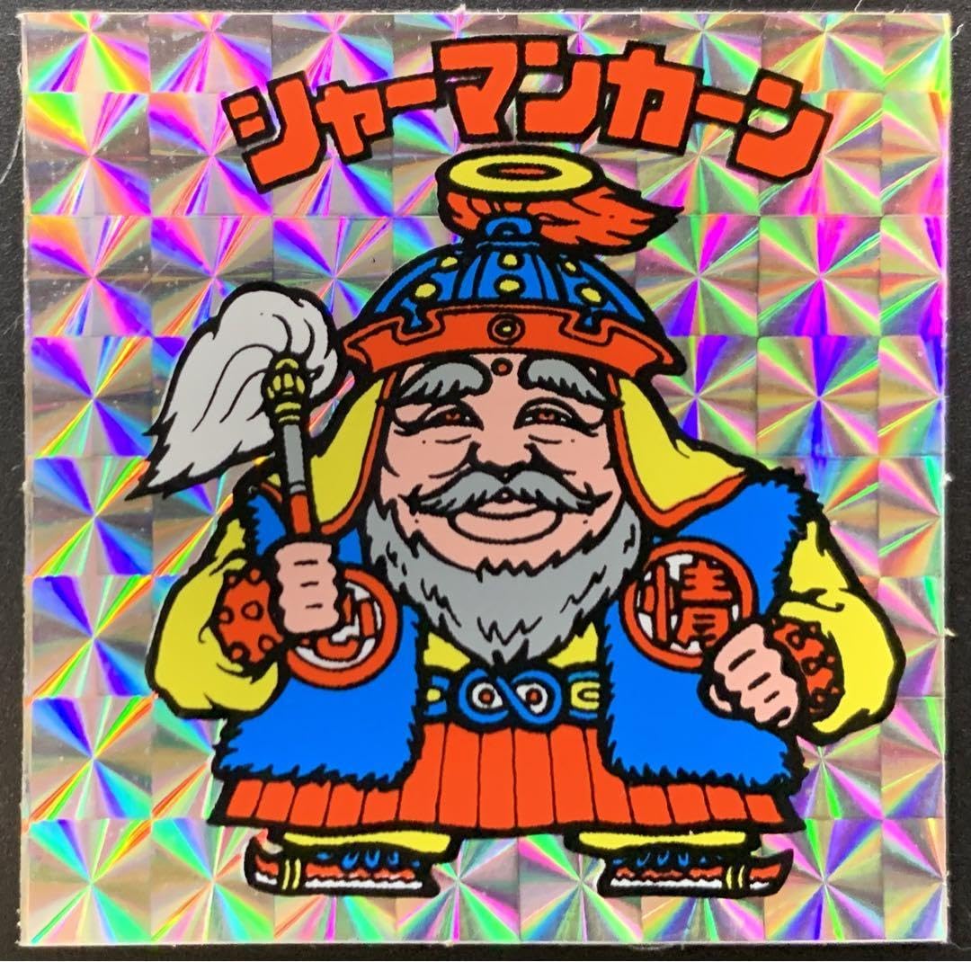 入手困難完品級】アイス版・シャーマンカーン☆旧ビックリマンシール