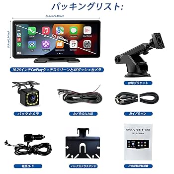Amazon.co.jp: Stynxro ディスプレイオーディオ バックカメラ