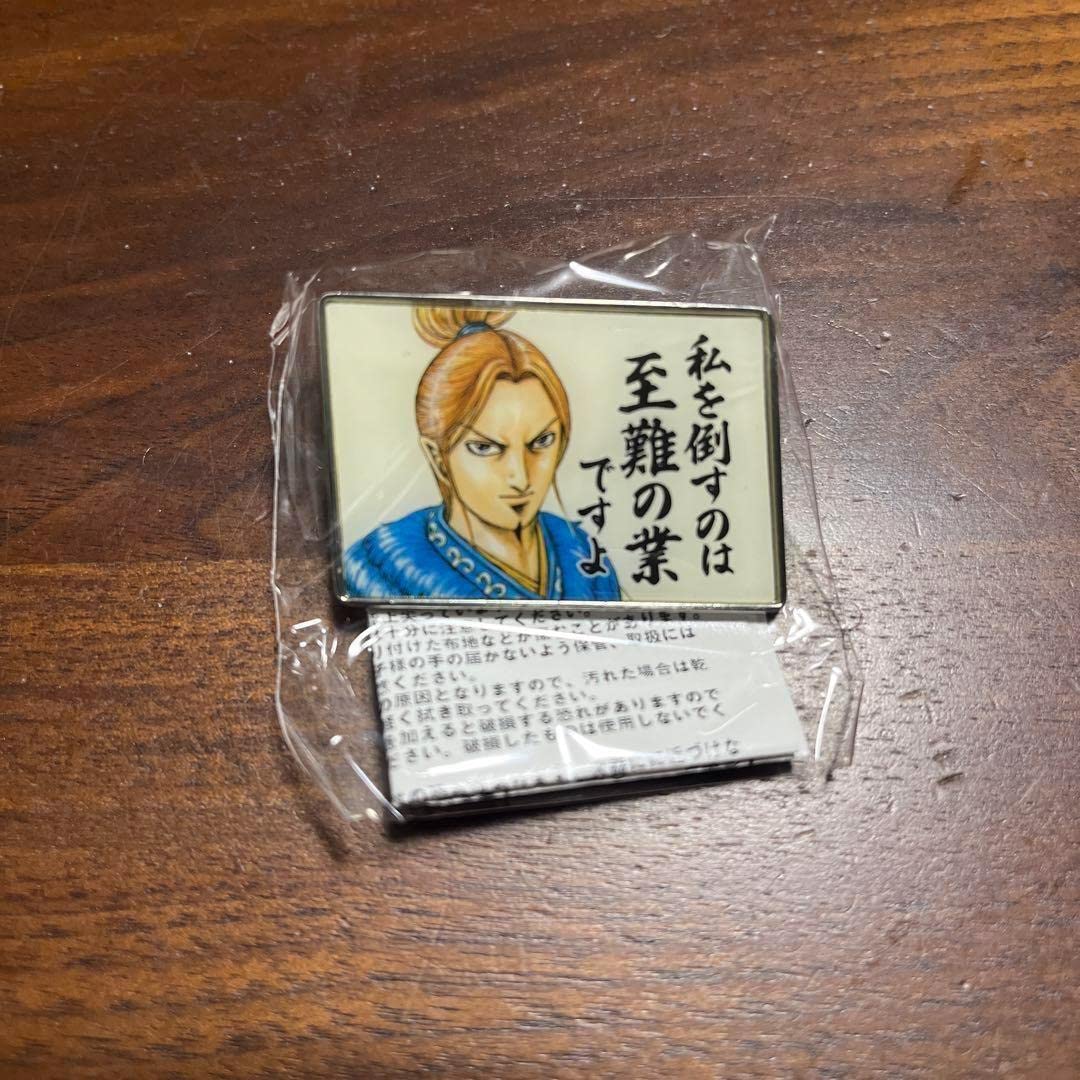 Lee Maki Pins KD Capsule Pins Collection Kingdom Exhibition