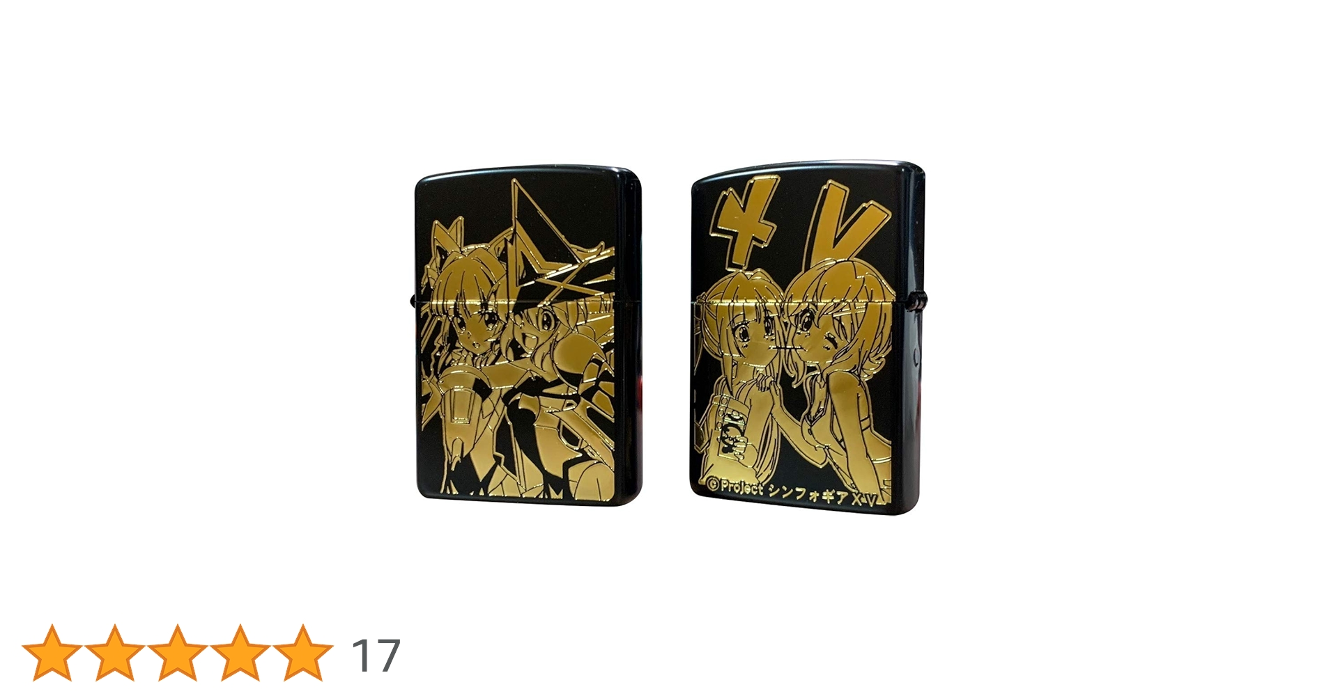 シンフォギア　zippo 調　切歌 Amazon.co.jp: QIDUHUQI 戦姫絶唱シンフォギアXV C柄 調・切歌
