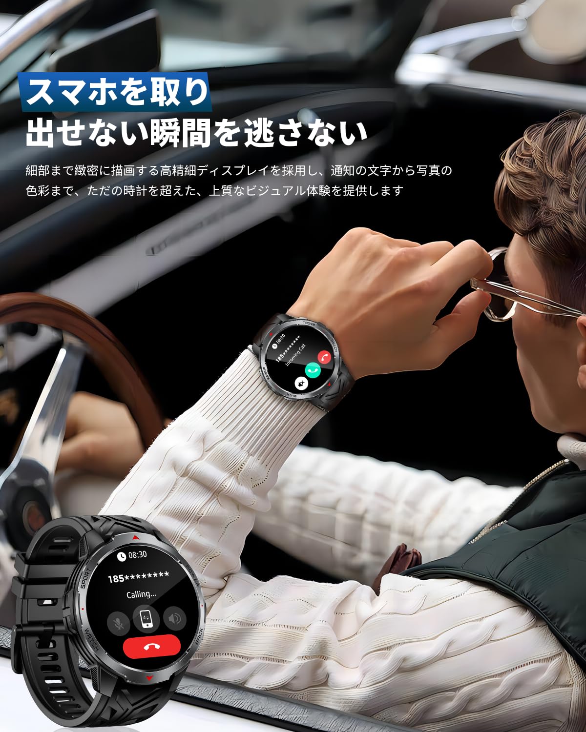Amazon | スマートウォッチ 【2026新登場 最大35日間連続駆動 驚異の Amazon | スマートウォッチ 【2026新登場 最大35日間連続駆動 驚異の