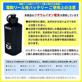 Amazon | VOLFISH mini (ボルフィッシュ) ダイワ シマノ 電動リール