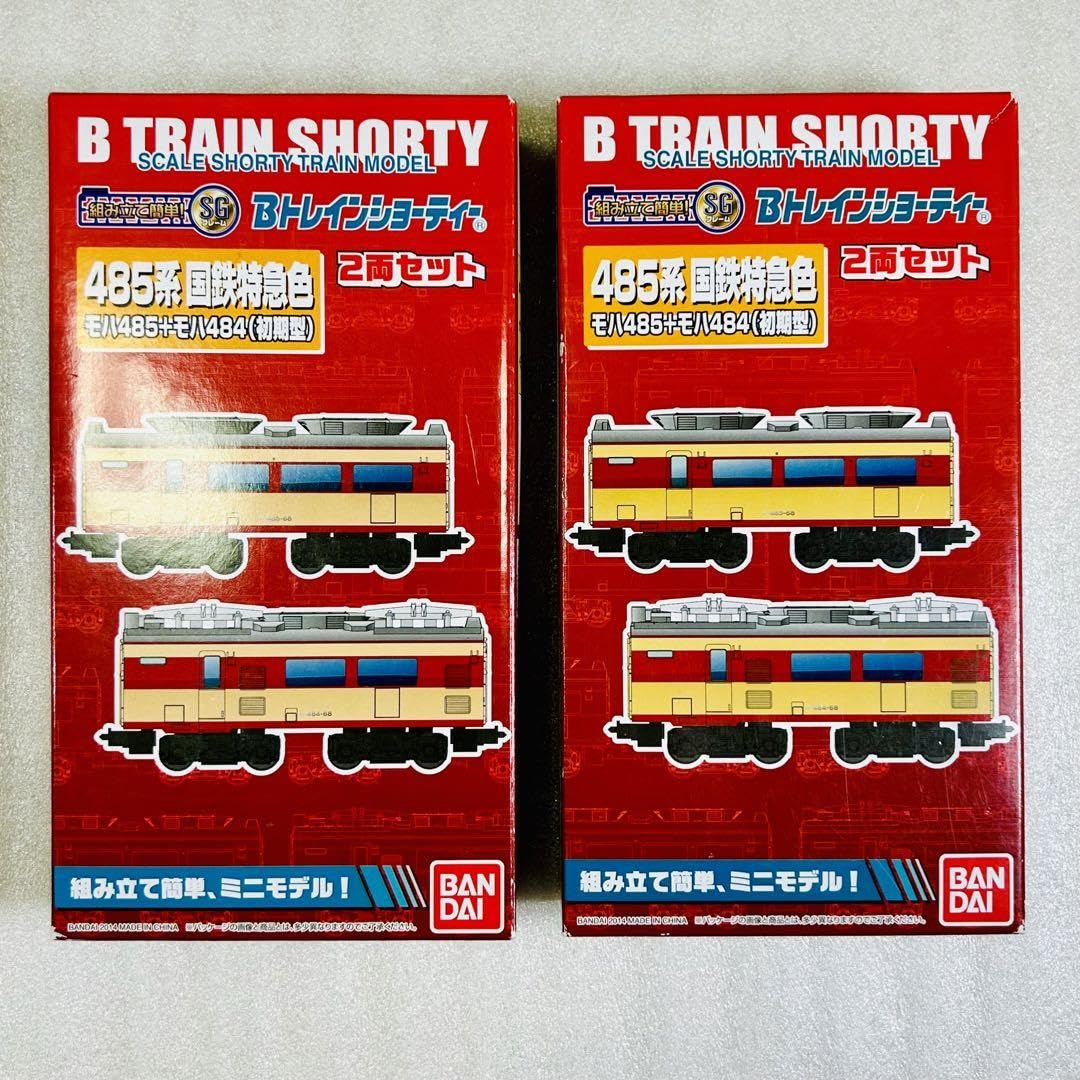 Amazon.co.jp: 未組立Bトレイン 485系 国鉄特急色 初期型 2両 2