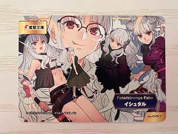 fgo カード　まとめて 2113890437.jpg?1702090897
