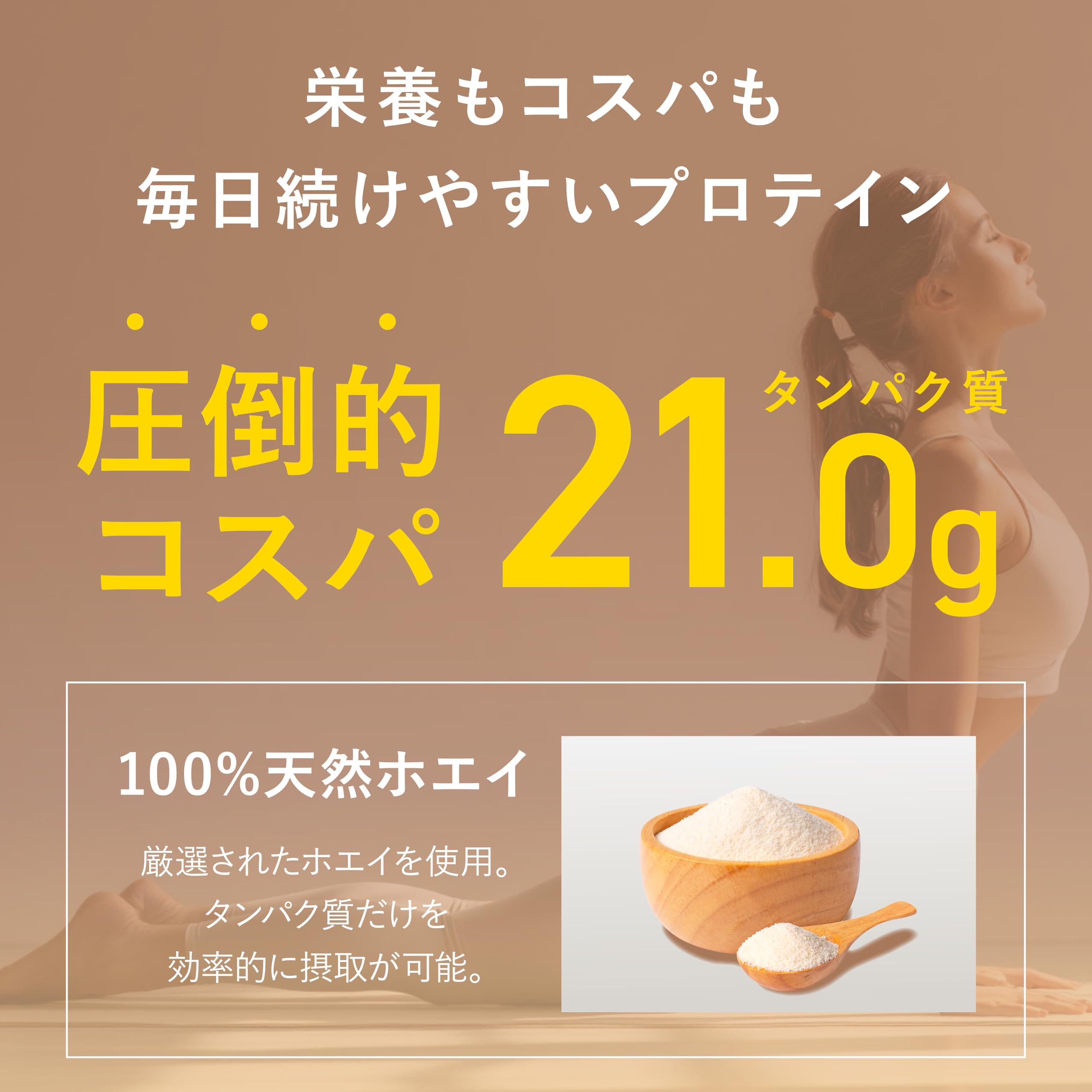 Amazon | 逗子食品 ホエイプロテイン POWER&ELEGANCE パワー 