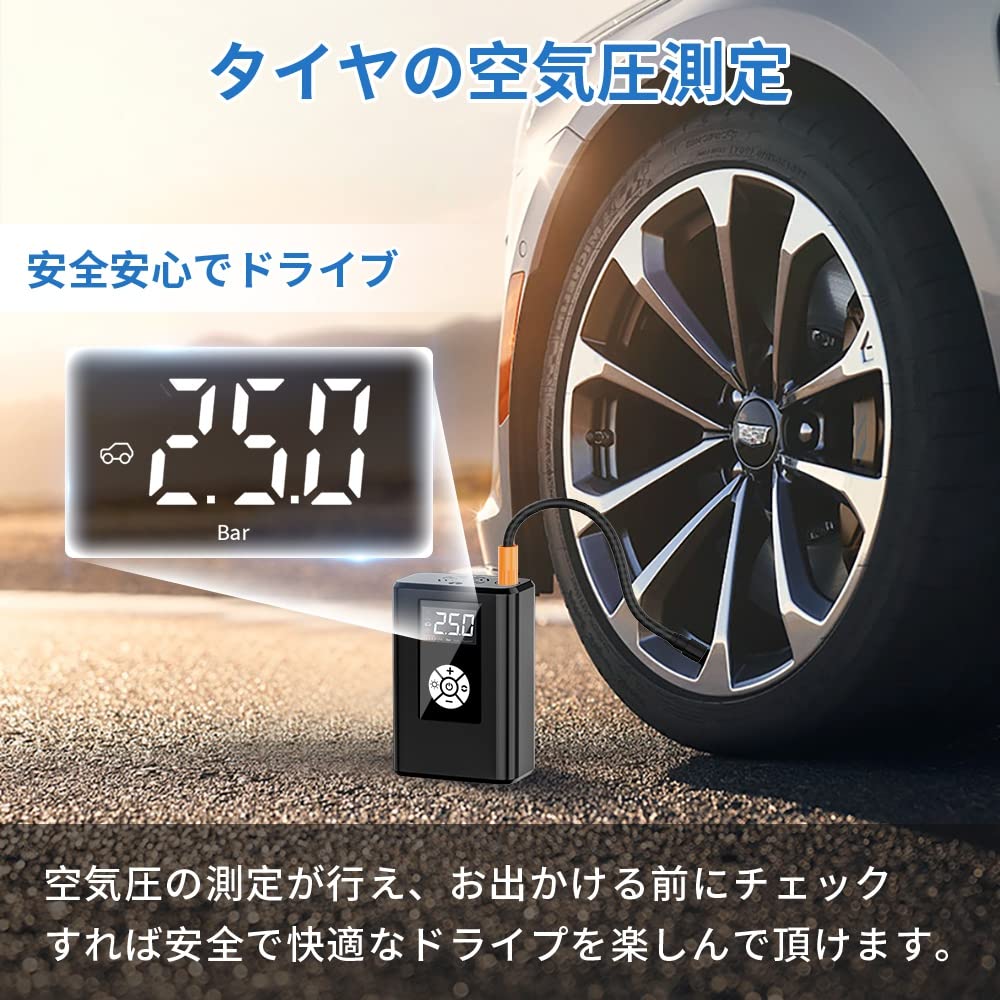 Amazon.co.jp: SALAWIT 電動空気入れ 空気入れ 電動 自転車 自動車