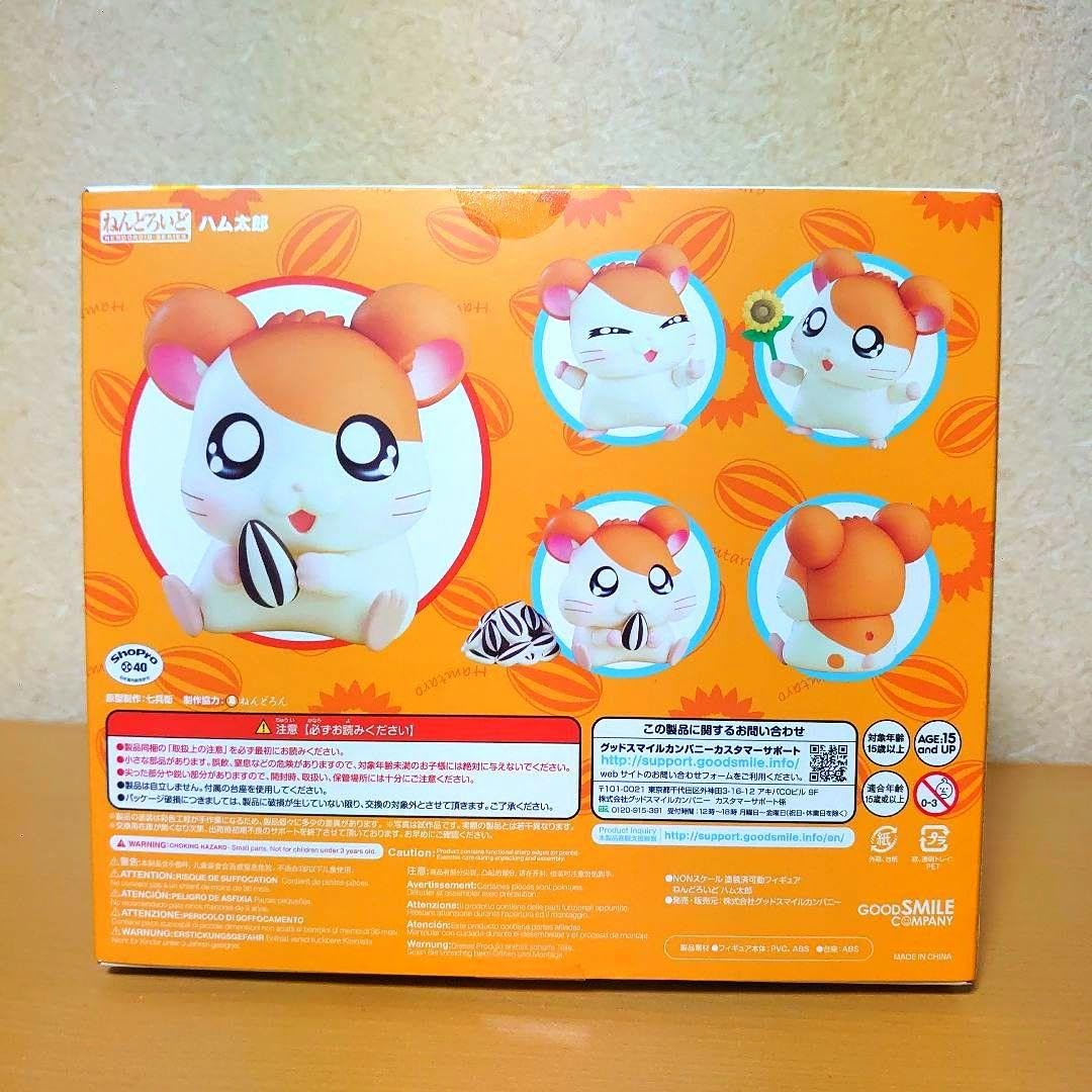 Amazon.co.jp: とっとこハム太郎 ハム太郎 フィギュア : おもちゃ