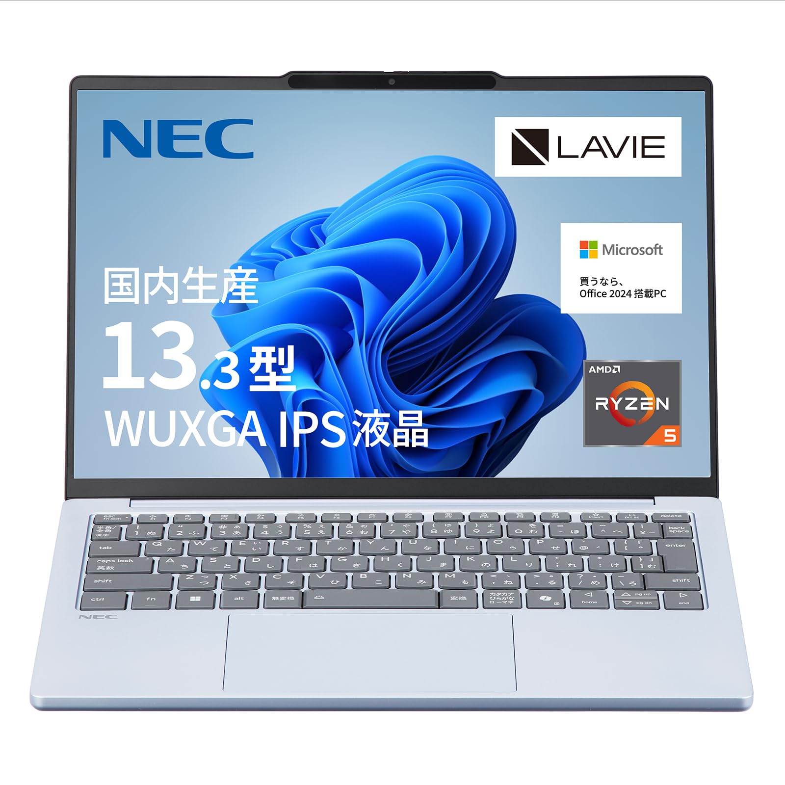 Amazon.co.jp: NEC LAVIE 国内生産 ノートパソコン 24秋冬 パソコン 