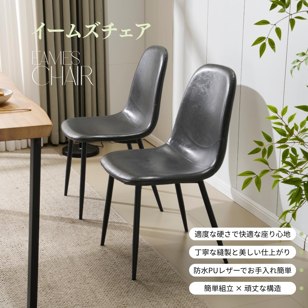Amazon.co.jp: ダイニングチェア 2脚セット PUレザー おしゃれ 厚手