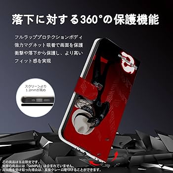 Amazon.co.jp: 仮面ライダー スマホ ケース iphone16ケース 手帳