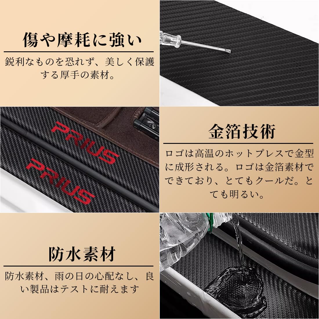 トヨタ プリウス 60系 50系通用 サイドステップガード スカッフプレート 楽天市場】【楽天スーパーSALE ポイント10倍】送料無料 トヨタ