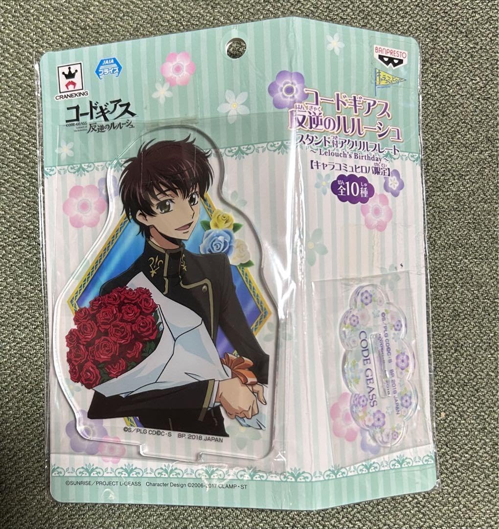 Amazon.co.jp: コードギアス 反逆のルルーシュ スタンド付