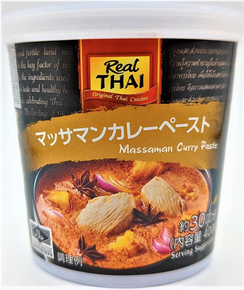 マッサマンカレーペースト　26個 マッサマンカレーペースト 26個