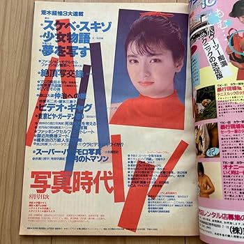 荒木経惟 写真集8冊まとめ売り 荒木経惟 写真集8冊まとめ売り 荒木経惟 写真集8冊まとめ売り