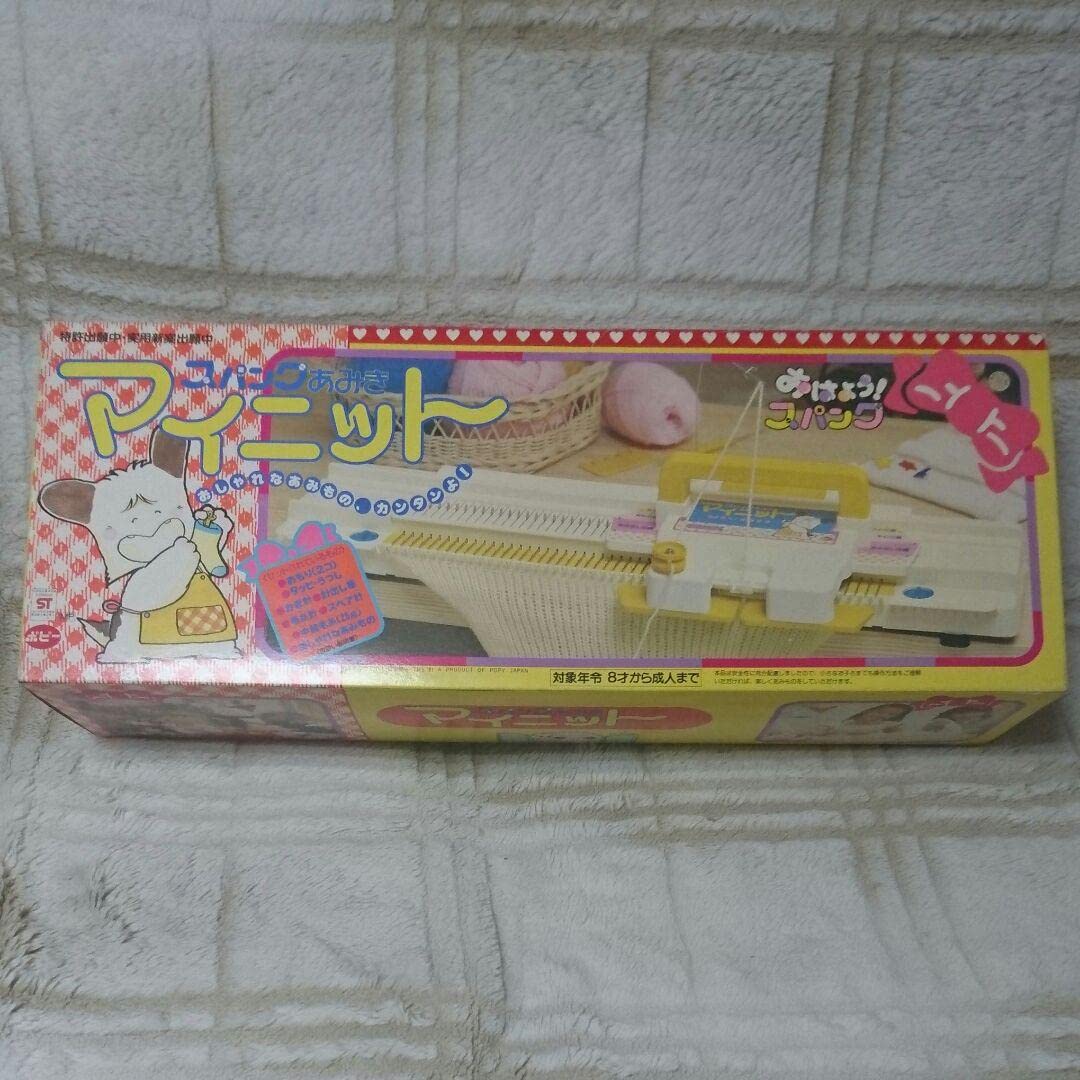 ポピー スパンクあみき マイニット Amazon.co.jp: ポピー スパンクあみき マイニット : おもちゃ