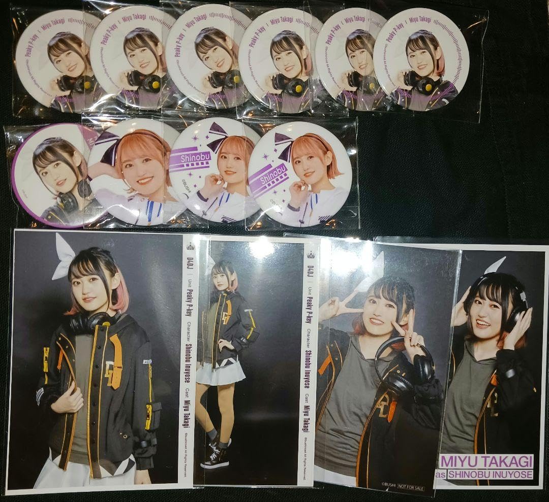 D4DJ Peaky-P-key 犬寄しのぶ 缶バッジ アクリル 高木美佑 Amazon.co.jp: D4DJ グルミク ピキピキ 高木美佑 犬寄しのぶ 缶