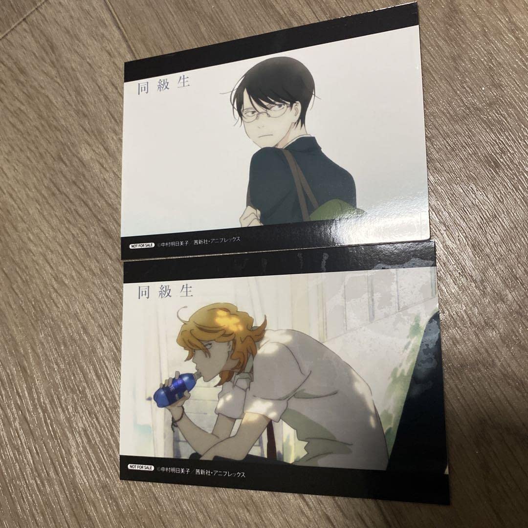Amazon.co.jp: 中村明日美子 同級生 グッズ まとめ売り : おもちゃ