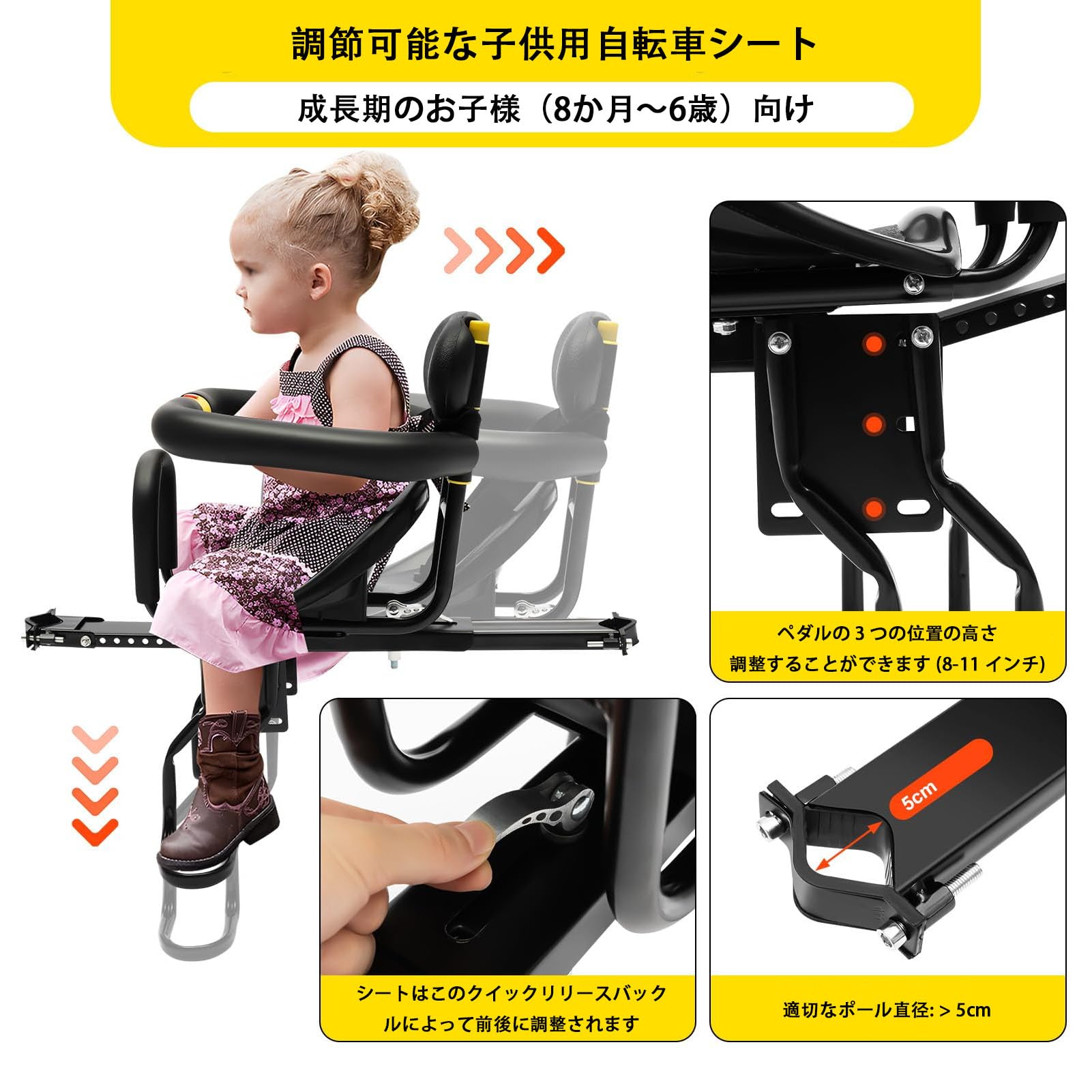品番　z-0667 自転車チャイルドシート　アンティーク　アイアン　補助シート Amazon.co.jp: 子供用自転車シート 前 チャイルドシート