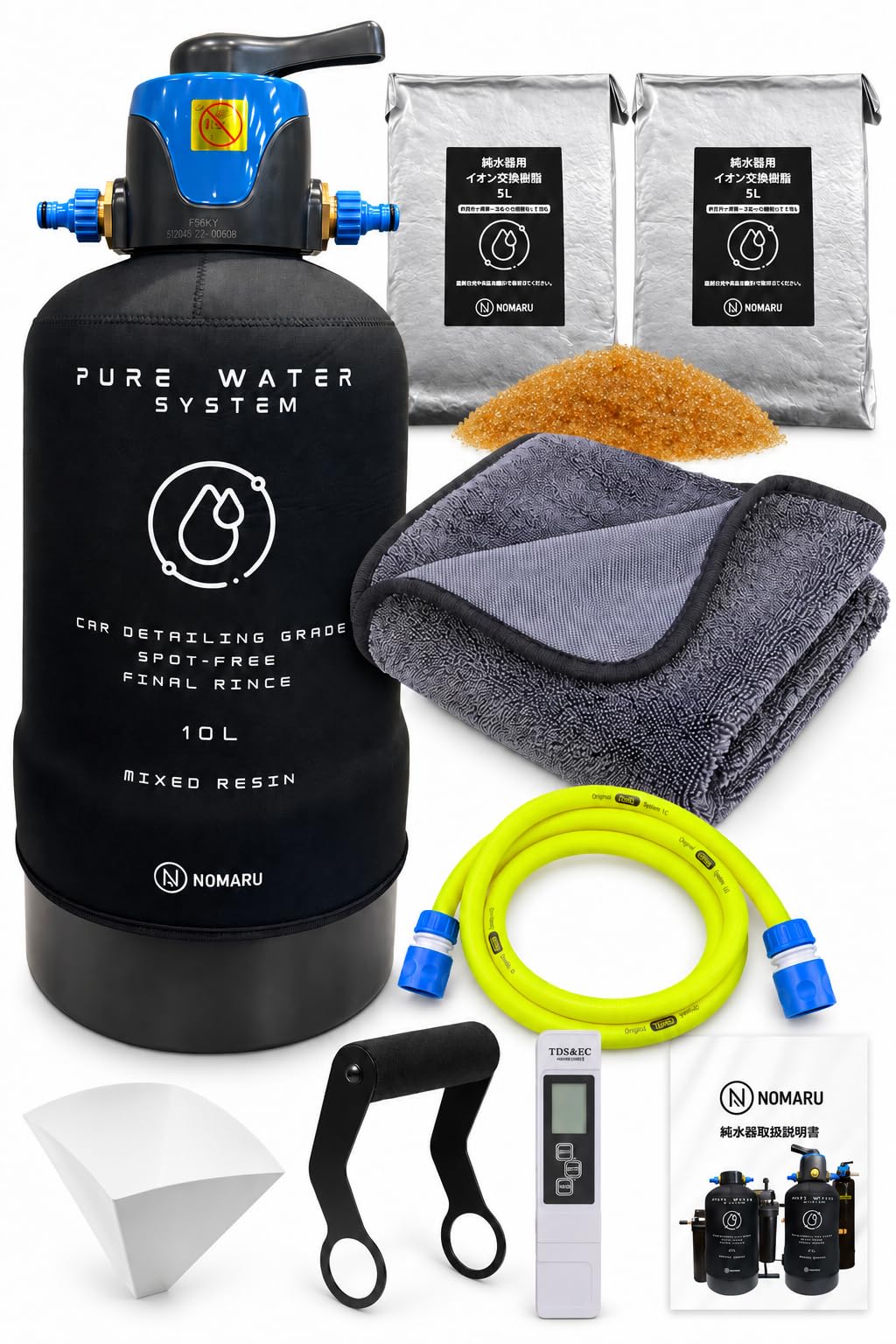 Amazon.co.jp: 【仕上げまで考えたオールインワンセット】純水器 洗車