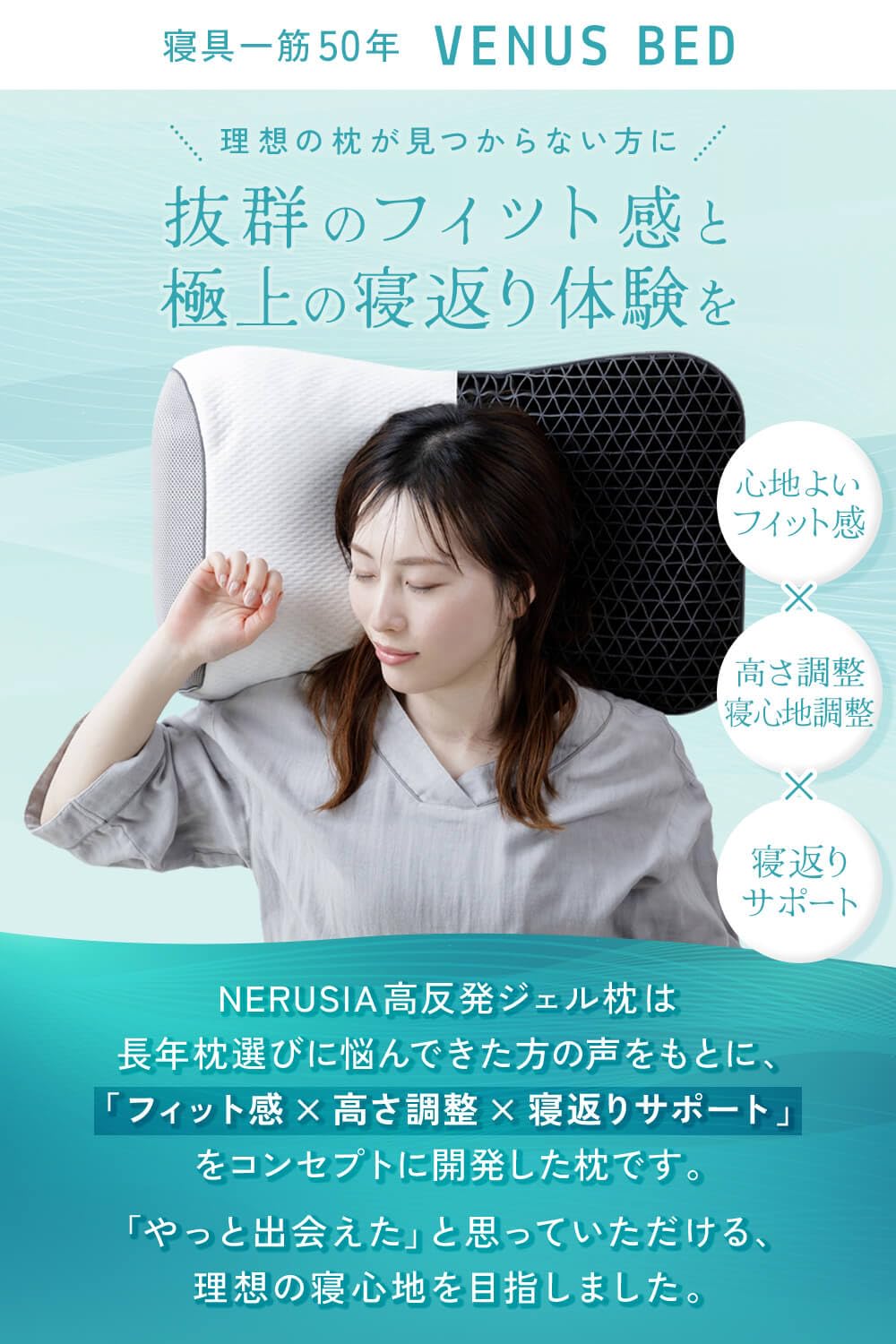 Amazon｜NERUSIA 究極の寝返り体験 寝具専門店が作る枕 整形