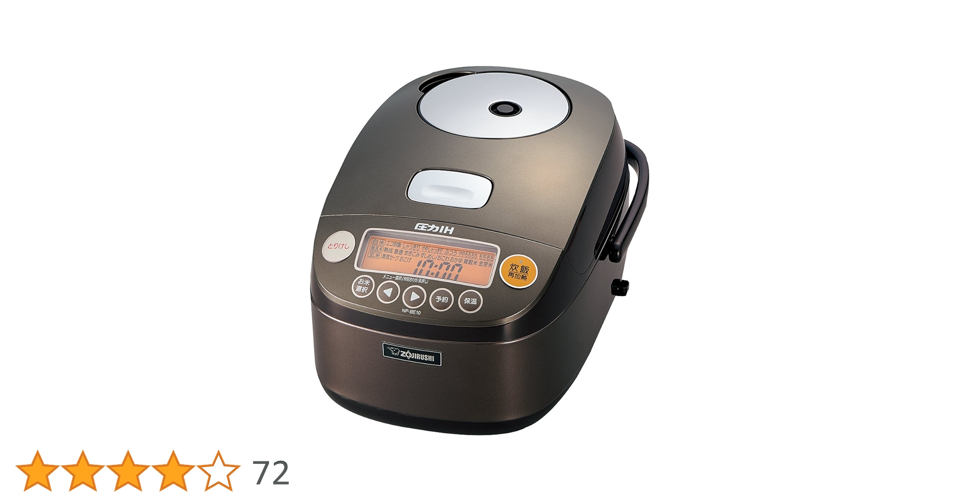 Amazon | 象印 炊飯器 圧力IH式 鉄器コートプラチナ厚釜 5.5合